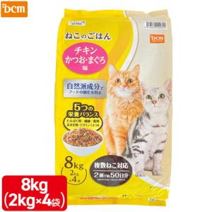 DCM ねこのごはん チキン・まぐろ・かつお味 8kg