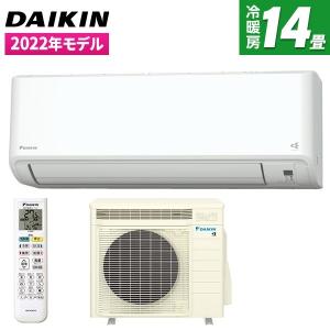エアコン ダイキン うるさらmini MXシリーズ 主に14畳用 単相200V 室内電源 S40ZTMXP-W ホワイト DAIKIN 工事対応可能