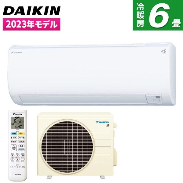 エアコン 6畳用 冷暖房 ダイキン DAIKIN 工事対応可能 Eシリーズ S223ATES-W 除...