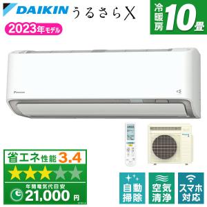 エアコン 10畳 ダイキン DAIKIN S283ATRS-W ホワイト うるさらX RXシリーズ 工事対応可能｜aprice