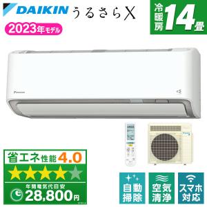 エアコン 14畳用 冷暖房 ダイキン DAIKIN 工事対応可能 うるさらX RXシリーズ S403ATRP-W ホワイト 単相200V｜aprice