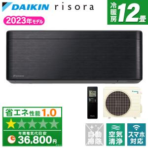 エアコン 12畳 ダイキン DAIKIN S363ATSS-K ブラックウッド risora SXシリーズ 工事対応可能｜aprice