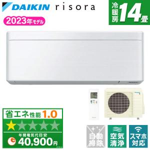 エアコン 14畳用 冷暖房 ダイキン DAIKIN 工事対応可能 risora SXシリーズ S403ATSP-F ファブリックホワイト 単相200V｜aprice