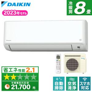 エアコン 8畳 ダイキン DAIKIN S253ATMS-W ホワイト うるさらmini MXシリーズ 工事対応可能｜aprice