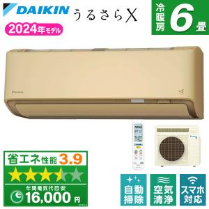 エアコン 6畳用 冷暖房 ダイキン DAIKIN 工事対応可能 RXシリーズ S224ATRS-C ベージュ 単相100V｜aprice