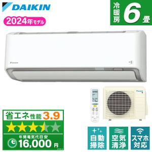 エアコン 6畳 ダイキン DAIKIN S224ATAS-W ホワイト AXシリーズ 工事対応可能｜aprice