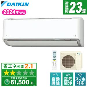 エアコン 23畳用 冷暖房 ダイキン DAIKIN 工事対応可能 AXシリーズ S714ATAP-W ホワイト 単相200V