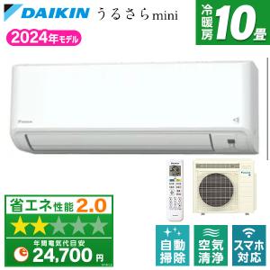 エアコン 10畳用 冷暖房 ダイキン DAIKIN 工事対応可能 うるさらmini MXシリーズ S284ATMS-W 単相100V｜XPRICE Yahoo!店