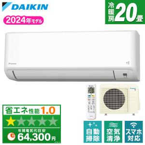 DAIKIN S634ATCP-W ホワイト CXシリーズ エアコン (主に20畳用・単相200V)｜aprice