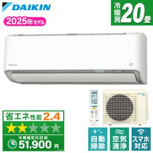 2025年製　ダイキンS805ATAP 26畳用　200V AXシリーズ ダイキン エアコン 26畳用 8.0kW 200V AXシリーズ 2025年モデル