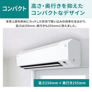 エアコン 10畳 冷暖房 ダイキン 工事対応可...の詳細画像5