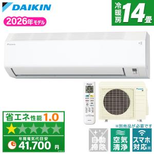エアコン 14畳 冷暖房 ダイキン 工事対応可能 Eシリーズ S406ATEP-W ホワイト 単相200V DAIKIN コンパクト