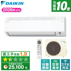 ダイキン（DAIKIN） S284ATGS-W (おもに10畳用) ルームエアコン GX