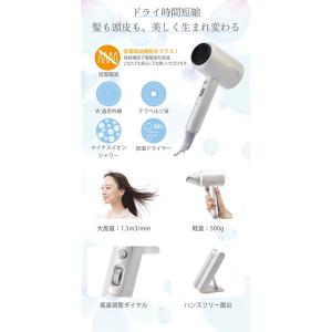 ドライヤー 速乾 大風量 Dr.Beau ヘア...の詳細画像2