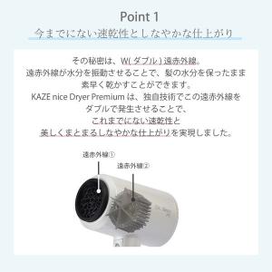 ドライヤー 速乾 大風量 Dr.Beau ヘア...の詳細画像3