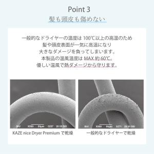 ドライヤー 速乾 大風量 Dr.Beau ヘア...の詳細画像5