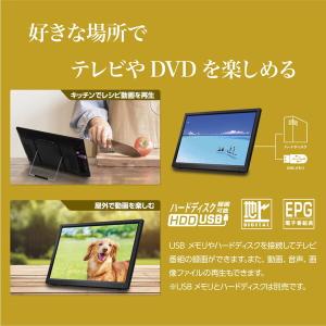 ポータブルテレビ 15.6型 液晶テレビ ダイ...の詳細画像2