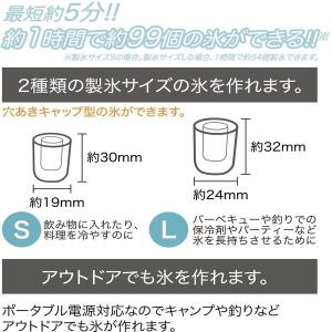製氷機 最短5分家庭用 スポーツ バーベキュー...の詳細画像5