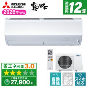 三菱電機（MITSUBISHI ELECTRIC） [予約 1ヶ月以上以降]エアコン 14畳