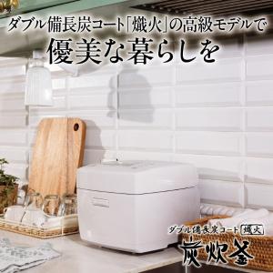 三菱（MITSUBISHI） 本炭釜 紬 炊飯器 0.09〜1.0L(0.5合〜5.5合) NJ