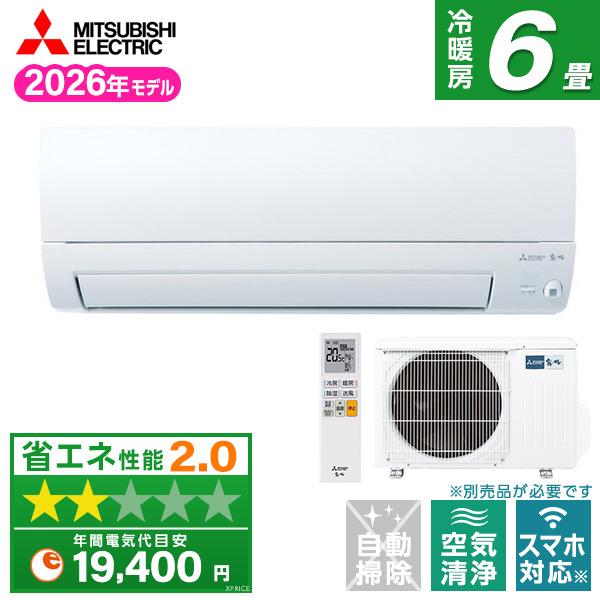 MITSUBISHI MSZ-AXV2226-W ピュアホワイト 霧ヶ峰 AXVシリーズ エアコン ...