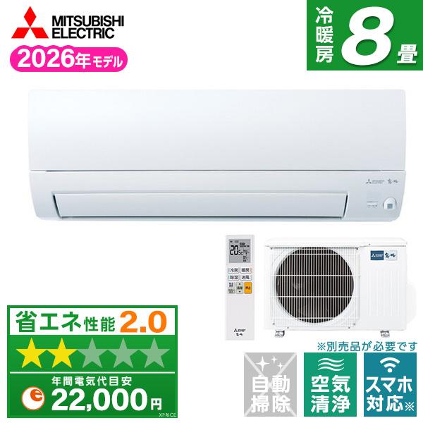 MITSUBISHI MSZ-AXV2526-W ピュアホワイト 霧ヶ峰 AXVシリーズ エアコン ...