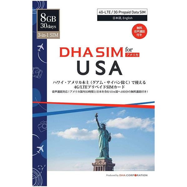 DELL DHA-SIM-047 DHA SIM for USA ハワイ・アメリカ本土用 4G/LT...