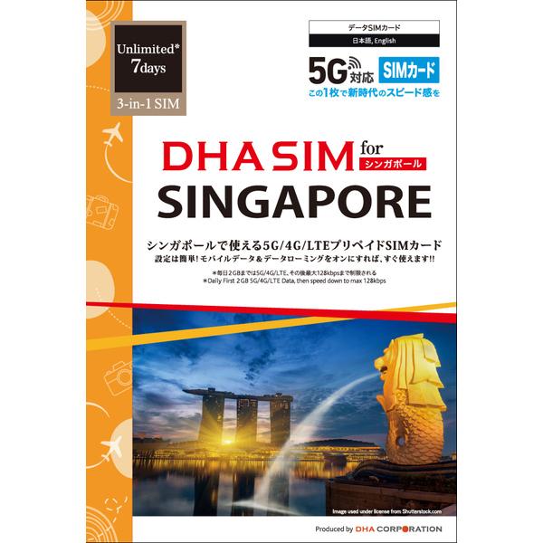 DHA Corporation DHA-SIM-253 DHA SIM for SINGAPORE ...