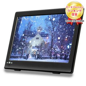 テレビ 9型 ダイアモンドヘッド OVERTIME 9インチ OT-PT09TE ポータブル液晶テレビ 録画機能付き