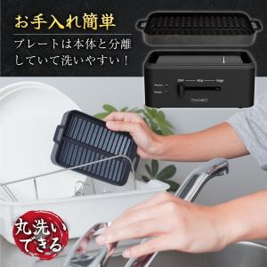 サンコー 卓上おひとりさま焼き肉 ソログリル ...の詳細画像5