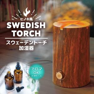 T-fal（ティファール） 加熱超音波式加湿器 スチーム アンド ミスト 4L