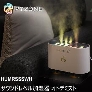 THANKO サウンドレベル加湿器 オトデミスト HUMRSSSWH｜aprice