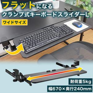 Bauhutte（バウヒュッテ） キーボードスライダー BHP-K70-WH ホワイト
