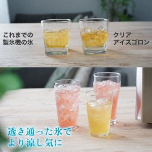 THANKO 透き通った氷がつくれる高速製氷機...の詳細画像5
