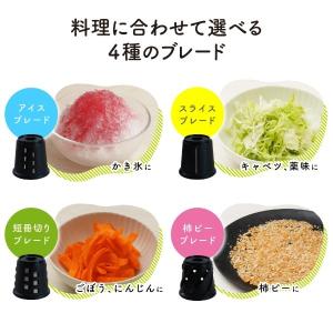 THANKO 野菜もかき氷も簡単サクッとこれ1...の詳細画像2
