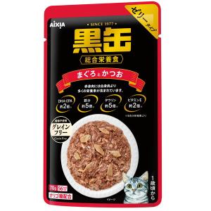 アイシア 黒缶パウチ まぐろとかつお 70g