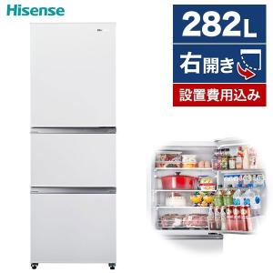予約]ハイセンス 3ドア 冷凍冷蔵庫 282L ホワイト HR-D2801W ぎおん 