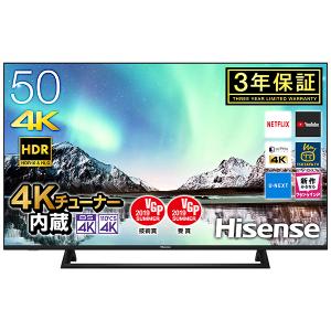 テレビ 50型 ハイセンス Hisense 50インチ 50E6800 地上・BS・110度CSデジタル 4Kチューナー 内蔵