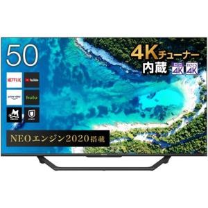 テレビ 50型 ハイセンス Hisense 50インチ 50U7F 地上・BS・CSデジタル 4Kチューナー 内蔵