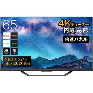 ハイセンス Hisense 65U8F 65V型 地上 BS CSデジタル 4Kチューナー内蔵 液晶テレビ