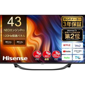 テレビ 43型 液晶テレビ ハイセンス Hisense 43インチ TV 43U7H U7Hシリーズ 地上・BS・110度CSデジタル 4Kチューナー内蔵 新生活 一人暮らし 単身