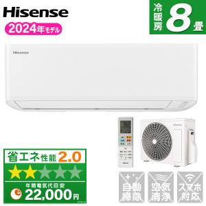 Hisense HA-S25G-W Sシリーズ エアコン (おもに8畳用)｜aprice