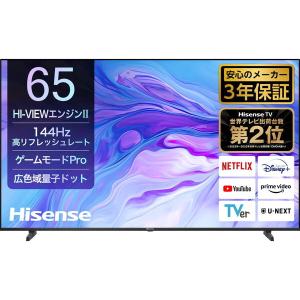 Hisense 65U7N 65V型 地上・BS・110度CSデジタル 4K内蔵 液晶テレビ｜aprice