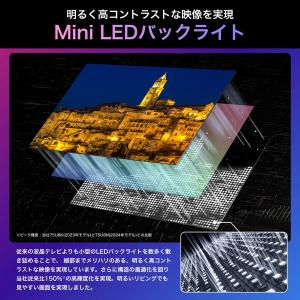 テレビ 65型 液晶テレビ ハイセンス 65イ...の詳細画像5
