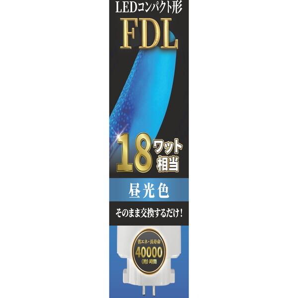 エコデバイス EFDL18LED-N LEDコンパクト形 FDLランプ18形 (昼光色)