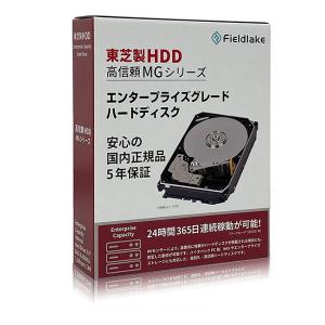 東芝 MG06ACA800E/JP MGシリーズ 3.5インチ内蔵HDD