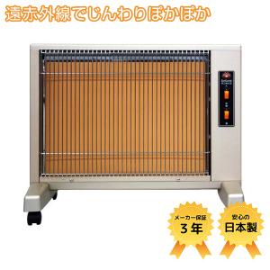 パネルヒーター サンルミエ 省エネ 遠赤外線 暖房 暖房器具 ヒーター 3年保証 日本製 安全 子供 ペット も嬉しい E800LS