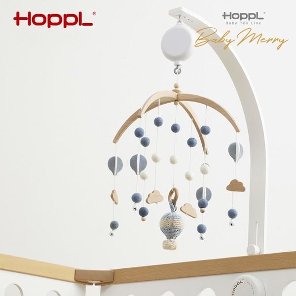 ホップル HOPPL ベビーメリーセット ホワイト ききゅう BTL-BMH-WH-BA メーカー直...