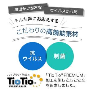 AIRBUGGY エアバギー TioTio ス...の詳細画像3