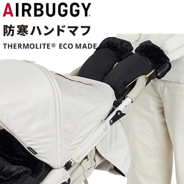 エアバギー ハンドマフ トップライン サーモライト エコメイド ウォータープロテクト ブラック AB...